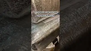 Крупнолистные с утеплением. Метельчатые гортензии.