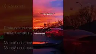 Прошло 5 лет, а ты помнишь эти треки