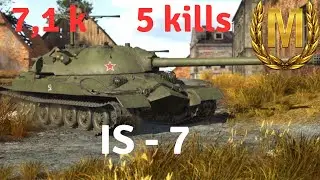 IS-7 - Master - 7.1 Damage - 5 Kills - World of Tanks