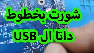Toshiba USB Data Short