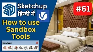 How to Use Sandbox Tools in SketchUp | Part 61 | Sandbox Tools Tutorial in SketchUp (Hindi)