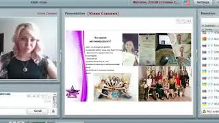 Стиль жизни с компанией Орифлэйм 15 05 19 Юлия Сакович