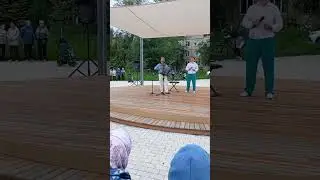 лето в парке