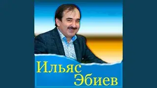 Хаз луш ю хьомениг