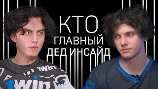 lattykk про deko, олдов в команде, девушку, стримы и многое другое