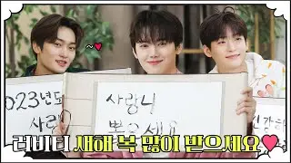 CRAVITY PARK (크래비티 파크) EP.72 비상 특집 2 l SEASON 6 (시즌 6)