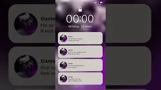 Как вам трек ? ❤️ делитесь в комментариях 🙌🙏