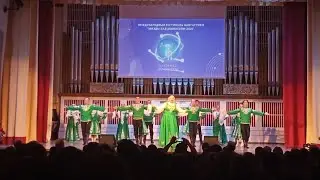 Ансамбль песни и танца 