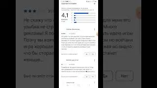 тупая породия
