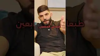 أمير ألبازي يسعى للفوز بلقب UFC لدعم تطوير رياضة MMA في العالم العربي 🔥 #ufc #amiralbazi