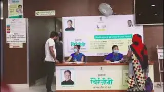 जय हो जननायक जय हो जनआधार