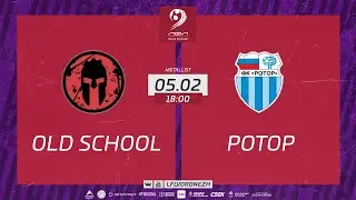Old School 🆚 Ротор. Зимний Чемпионат ЛФЛ World Воронеж 2022/2023