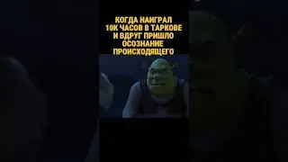 КАК СДЕЛАТЬ ВОЗВРАТ ТАРКОВА 