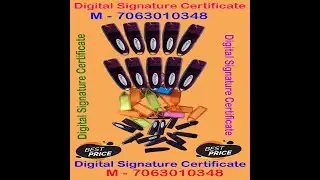 Digital Signature | Dsc | डिजिटल सिग्नेचर | डीएससी