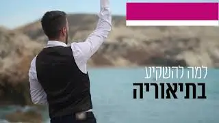 Investors Yacht
