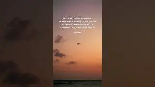 🎶 Что такое звук? 