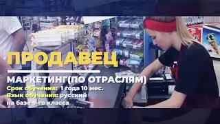 Реклама 2021