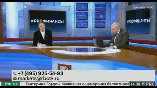 Вадим Бит-Аврагим на РБК ТВ - 26.01.2018