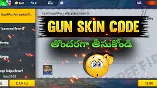 UMP GUN SKIN REDEEM CODE