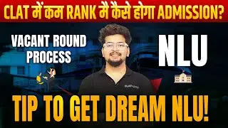 How to Get NLUs Via Vacant Round in CLAT 2025/2026-How to get admission in NLUs if rank is not good?