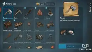 Первое впечатление и первые возможности(Frostborn#1 и друзья)