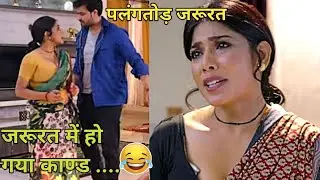 Palang Tod Zaroorat 2 | epi 1&2 story explain | ullu web series | zaroorat ullu web series | ullu