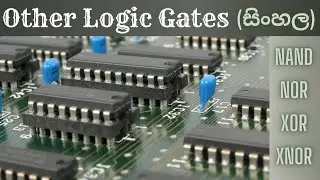 Logic gates in Sinhala part 2 | Other logic gates | NAND | NOR | XOR | XNOR