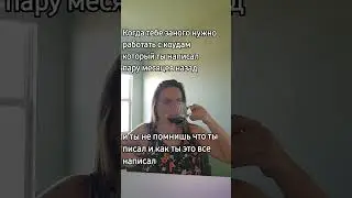 Когда не помнишь как ты этот коуд написал...