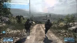 Battlefield 3: Entre la espada y la pared [1/2]
