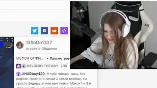 ГАЕЧКА РЕВНУЕТ СТРОГО К ДРУГОЙ!  СТРОГО НАШЕЛ СЕБЕ ДРУГУЮ?
