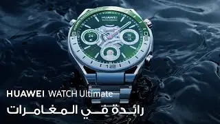 HUAWEI WATCH Ultimate