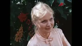 Еще до войны, фрагмент