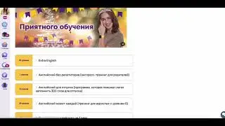 Комплект тренингов по эффективному обучению. Тренинги Ренаты Кирилиной