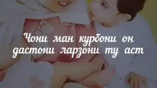 БАРОИ МОДАРОН