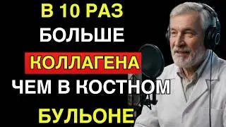 Секрет коллагена после 50: 10 семян для суставов и кожи | здоровье после 50