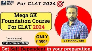 Mega GK Foundation Course for CLAT 2024 | Course Starts from 1st December 2022 |Manavsir | CLAT 2023