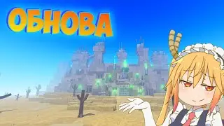 ОБНОВА в A 0ne Piece Game добавили Smoke V2- Смок в2  НОВЫЙ ОСТРОВ