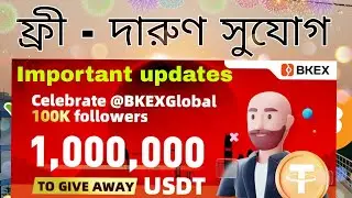 Get Minimum $50 Profit must UpTo $500 Easily | Some important updates.