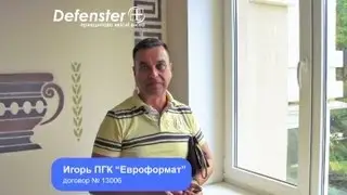 окна Rehau - отзыв о работе оконной компании Defenster