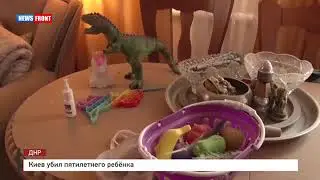 В Макеевке погибла пятилетняя Мирра Радионова