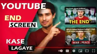 YOUTUBE VIDEO PA END SCREEN KASE LAGAYE
