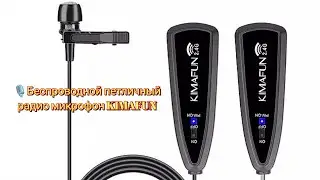 KIMAFUN Wireless Lapel Radio Microphone