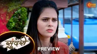 Sundari - Preview | 20-April-2023 | Full Ep FREE on SUN NXT |  Sun Marathi