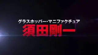 Ranko Tsukigime's Longest Day