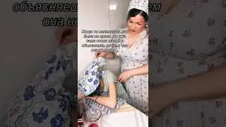 Когда понимаешь, что была не права. 