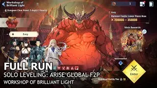 [Solo Leveling:Arise Global F2P] Workshop of Brilliant Light Full Run Easy