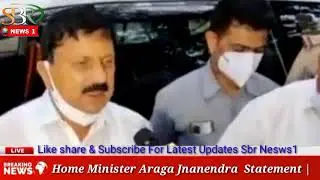 Home Minister Araga Jnanendral Statement  On Mysuru Issue ! SBR News1|