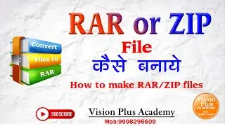 How to Convert RAR File to ZIP file In Windows