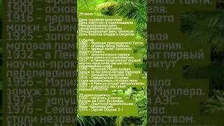 29 июня – чем интересна дата – праздники, события и дни рождения