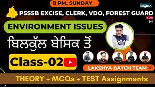 Environmental Issues Class-2 PSSSB Forest Guard/Clerk/VDO/Excise | Environment MCQs | Environment GK